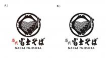 NADAI FUJISOBA 名代 富士