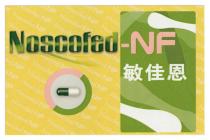 Noscofed-NF Noscofed-NF 敏佳恩