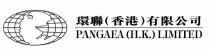 PANGAEA (H.K.) LIMITED 環聯(香港)有限公司