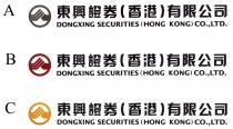 DONGXING SECURITIES (HONG KONG) CO.,LTD. 東興證券(香港)有限公司