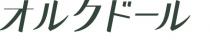 才一