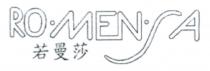 RO MEN SA 若曼莎