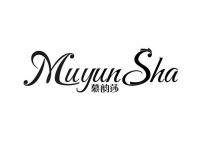 MuyunSha 慕韵莎