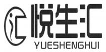 YUESHENGHUI 汇 悦生汇