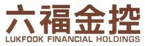LUKFOOK FINANCIAL HOLDINGS 六福金控