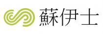 蘇伊士