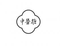 中醫糖