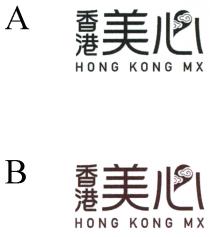 HONG KONG MX 香港美心