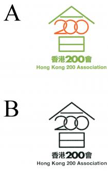 Hong Kong 200 Association 香港200會 200
