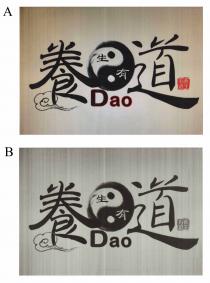 Dao 養生有道 養生有道