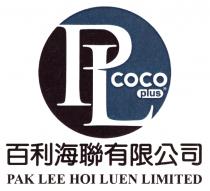 PL coco plus PAK LEE HOI LUEN LIMITED 百利海聯有限公司
