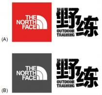THE NORTH FACE OUTDOOR TRAINING 野练