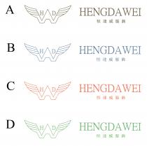 HDW HENGDAWEI 恒達威服飾