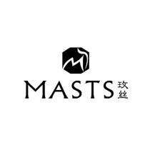 MS MASTS 玫丝