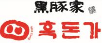 SINCE 2006 黑豚家 黑豚家