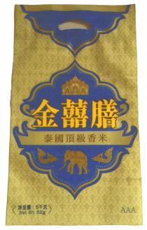 Net Wt: 5Kg AAA 金囍膳 泰國頂級香米 凈含量 5千克