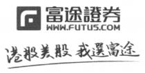F WWW.FUTUS.COM 富途證券 港股美股 我選富途