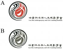 Luo Shu Anthroponymy and Life Coaching Institute 洛書姓名與人生規劃學會