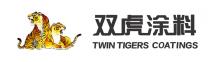 TWIN TIGERS COATINGS 双虎涂料