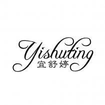 Yishuting 宜舒婷