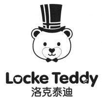 Locke Teddy 洛克泰迪