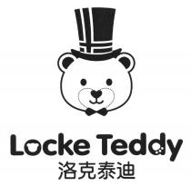 Locke Teddy 洛克泰迪