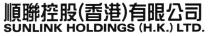 SUNLINK HOLDINGS (H.K.) LTD. 順聯控股(香港)有限公司