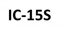 IC-15S