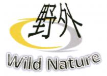 Wild Nature 野外