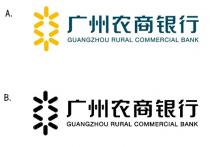 GUANGZHOU RURAL COMMERCIAL BANK 广州农商银行