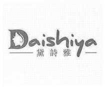 Daishiya 黛詩雅
