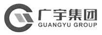 GUANGYU GROUP 广宇集团