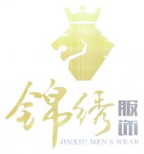 JINXIU MEN'S WEAR 锦绣服饰
