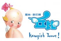 K kewpish Love! 羅絲 歐尼爾 丘比