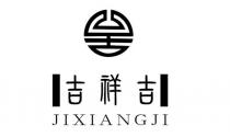 JIXIANGJI 吉 吉祥吉