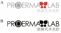 PRODERMA + LAB 涂抹式水光針