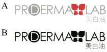 PRODERMA + LAB 美白油