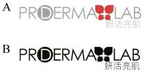 PRODERMA + LAB 妍活亮肌