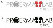 PRODERMA + LAB 奇蹟幻白