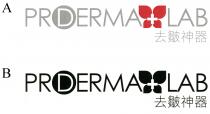 PRODERMA + LAB 去皺神器