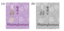 Hwanghansoo 皇韓秀