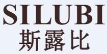 SILUBI 斯露比