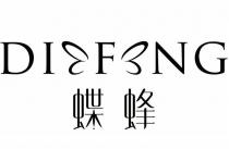 DI F NG 蝶蜂