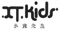 .XT. Kids 小童先生