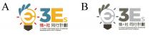 E 3Es A model supporting socio-emotional development of KG children 情+社 同行計劃