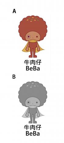 BeBa 牛肉仔