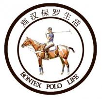 BONIEX POLO LIFE 宾汉保罗生活