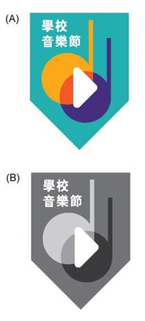 學校音樂節
