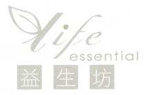 life essential 益生坊