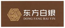 DONG FANG BAI YIN 东方白银